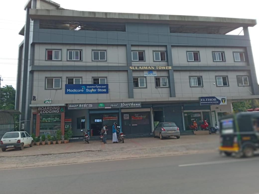 Hotel Keerthana Puttur Puttur  Eksteriør billede